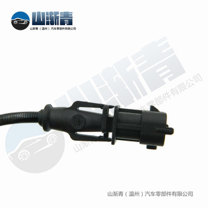 Sensor de Posición del Cigüeñal para Daf 6235607 0281002676 1607436, Repuesto de Sensor de Motor de Camión - Product Image 2