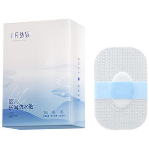 Protector de oídos impermeable para bebés Crystal Baby de octubre, parche para baño y champú, protección para recién nacidos - Product Image 2