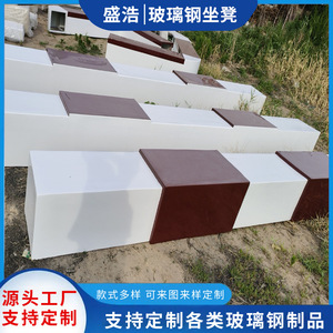 ม้านั่งไฟเบอร์กลาสสำหรับลานบ้าน 4 ที่นั่ง ดีไซน์เรียบง่ายทันสมัย เฟอร์นิเจอร์สำหรับสวนสาธารณะ ทนทาน ใช้งานได้นาน - Product Image 2