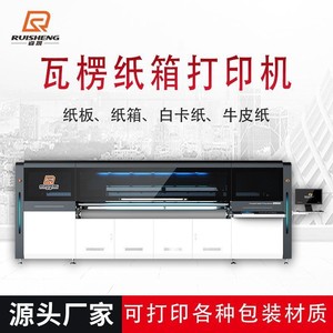 Ruisheng Carton <b>Printing</b> <b>Machine</b> Rs-2500-12A 900x2200mm 1200dpi Four Colors Paper <b>Printing</b> Equipment - Product Image 5