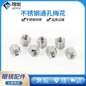 Tornillo Torx de 1.4mm para Gafas Metálicas, Accesorio Pequeño para Monturas sin Marco, Acabado Liso y Ligero - Product Image 5