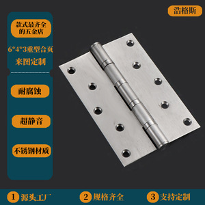 บานพับประตูสแตนเลส Rideley ขนาด 6 นิ้ว 6 รู เปิดได้ 180 องศา สำหรับงานหนัก - Product Image 5