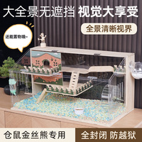 Kandang Hamster Kayu Dengan Panel Akrilik, Habitat Hewan Peliharaan Bergaya Villa Bertingkat Untuk Hewan Kecil, Penggunaan Dalam Ruangan