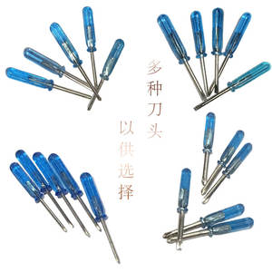 ชุดไขควงสีฟ้าใสขนาดเล็ก หัวแบน หัวแฉก หัวดาว แม่เหล็ก ฉนวนกันความร้อน ชุดเครื่องมือ DIY 1-20 ชิ้น - Product Image 1