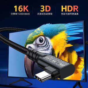 สายดาต้า PD 240W 5A หัวงอ USB <span class=keywords><strong>5</strong></span>.0 80Gbps Thunderbolt <span class=keywords><strong>5</strong></span> Type <span class=keywords><strong>C</strong></span> สำหรับชาร์จเร็ว ใช้ได้กับ MacBook iPhone 17 Pro Air แท็บเล็ต แล็ปท็อป - Product Image 2