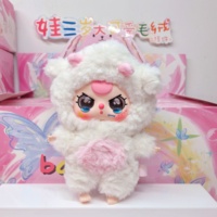 Série Baby Three Big Cutie V3 : Boîte Mystère, Figurine Décorative en Vinyle, Poupée en Peluche, Pendentif Mignon, Unisexe, 12 ans+, Excellent Cadeau
