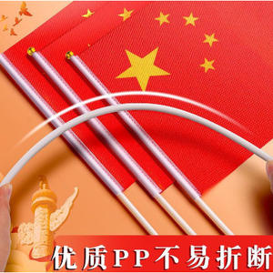 Bandera Roja de 5 Estrellas, Pequeña, de Manivela, de 8 Neutrones, para Decoración Exterior, Mini, para el Día Nacional, Accesorio de Mano - Product Image 5