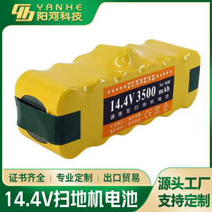 Batería Ni-Mh de 14.4V y 5200mAh para Robot Aspirador Roomba Serie 5/6/7/8/9, Electrodomésticos - Product Image 5