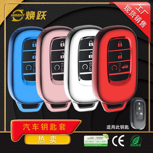 ฝาครอบกุญแจรถแบบขายส่งของ huanyue เหมาะสำหรับ Honda Civic รุ่น11TH 2024 CRV, Accord, XRV และ URV (สีดำและสีฟ้า) - Product Image 4