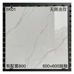 Azulejos de suelo rústico de porcelana cerámica de 600*600mm, azulejos de porcelana blanca, azulejos de <span class=keywords><strong>gres</strong></span> porcelánico - Product Image 2