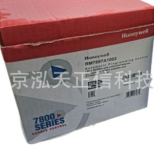 Controlador Honeywell RM7897A1002 - producto original, precio a consultar por separado, reembolso diez veces si falso. - Product Image 5