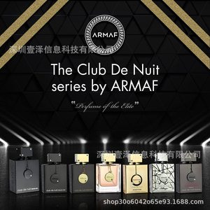น้ำหอม ARMAF Night <span class=keywords><strong>Club</strong></span> <span class=keywords><strong>Intense</strong></span> Man EDT100ML กลิ่นไม้หอม ขนาดพกพา ระดับไฮเอนด์ สำหรับเดินทาง - Product Image 4