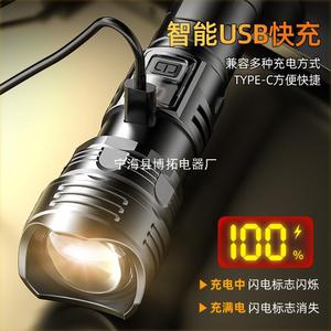 ไฟฉายแบบชาร์จไฟได้ ไฟ LED ซูมได้ ระยะลำแสง 1000 ม. พร้อมจอแสดงผลดิจิตอลและโหมด SOS สำหรับใช้งานกลางแจ้ง - Product Image 3