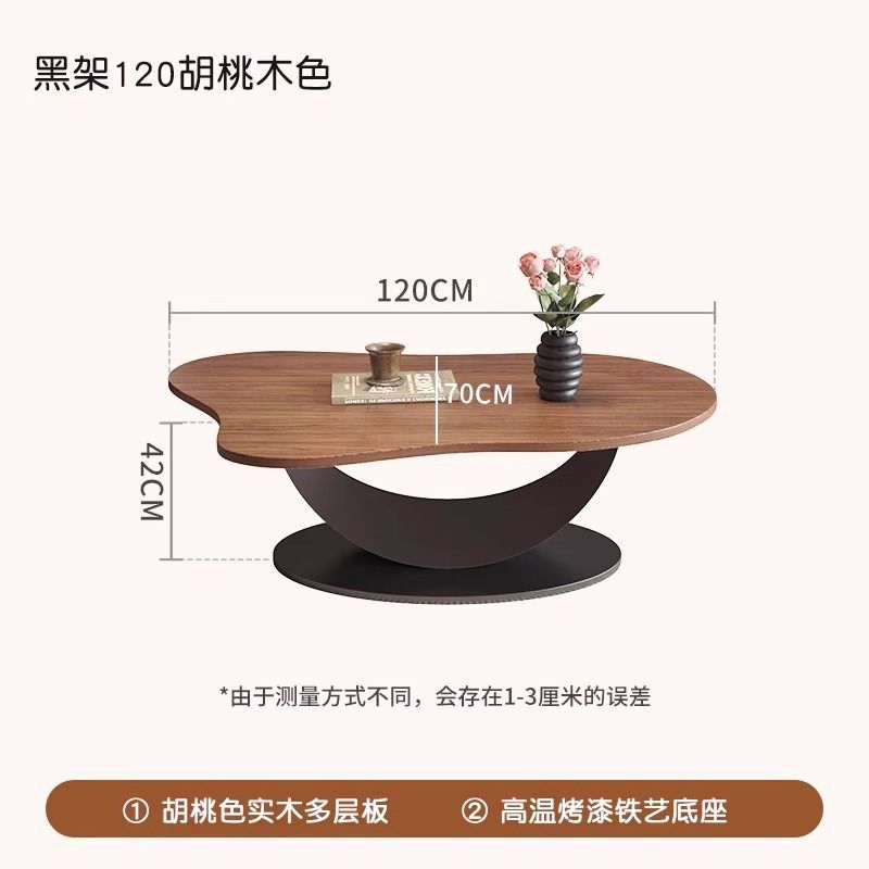 Marco negro: Veta de madera de nogal 120X70