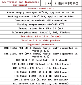 OBD ELM327 5.1 V1.5 version car diagnostic instrument car fault detector - Product Image 6