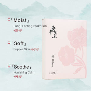Mascarilla Facial de Tela Reparadora, Calmante e Hidratante para Piel Sensible/Seca <span class=keywords><strong>con</strong></span> Hialuronato de Sodio, Peony Moyu Orgánica, Directo de Fábrica - Product Image 1