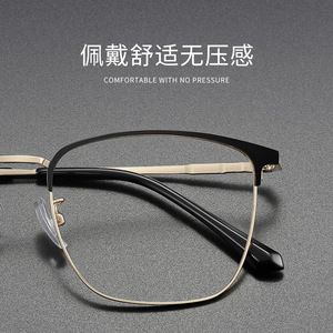 Lunettes de vue demi-cerclées pour homme Refined Scoundrel, monture rectangulaire noire et or, légères, 96066, origine Danyang - Product Image 2