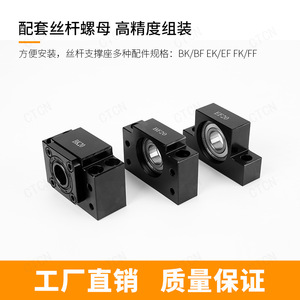Vis à billes en acier laminé C7 usinée standard DFU1605, paire de vis à billes à double écrou, état neuf pour les industries CNC, roulement de vis à billes, moteur - Product Image 5