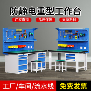 Mesa de Trabajo Resistente Saint Lucky Star de 2 Niveles con Bloqueo Antiestático, Mesa de Laboratorio, Estación de Reparación - Product Image 4