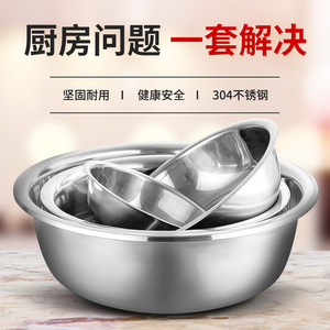 Stainless Steel <b>Round</b> <b>Basin</b> Large Thickened Food Grade Polished Surface Easy To Clean Kitchen Sink Household Use - Product Image 5