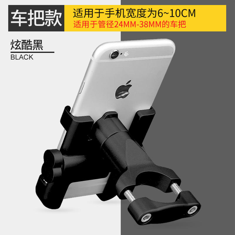 Noir (version guidon)