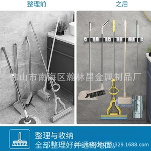 Wall Mounted Stainless Steel Broom Holder 5 Racks 4 <b>Hooks</b> Punch Free Self <b>Adhesive</b> Heavy Duty Storage Organizer For Cleaning - Product Image 4