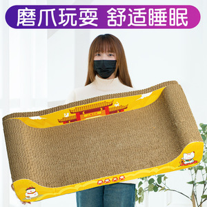 <b>Cat</b> <b>scratching</b> post, wear-resistant and lint-free, integrated <b>cat</b> bed, <b>cat</b> <b>scratching</b> <b>board</b>, sofa, <b>cat</b> bed, extra-large size, - Product Image 4