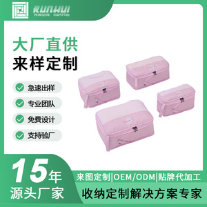 Clothing Organizer Travel Storage Bags Rectangle Space Saving For Clothing Use In Closet Made Of PP Material - Product Image 5