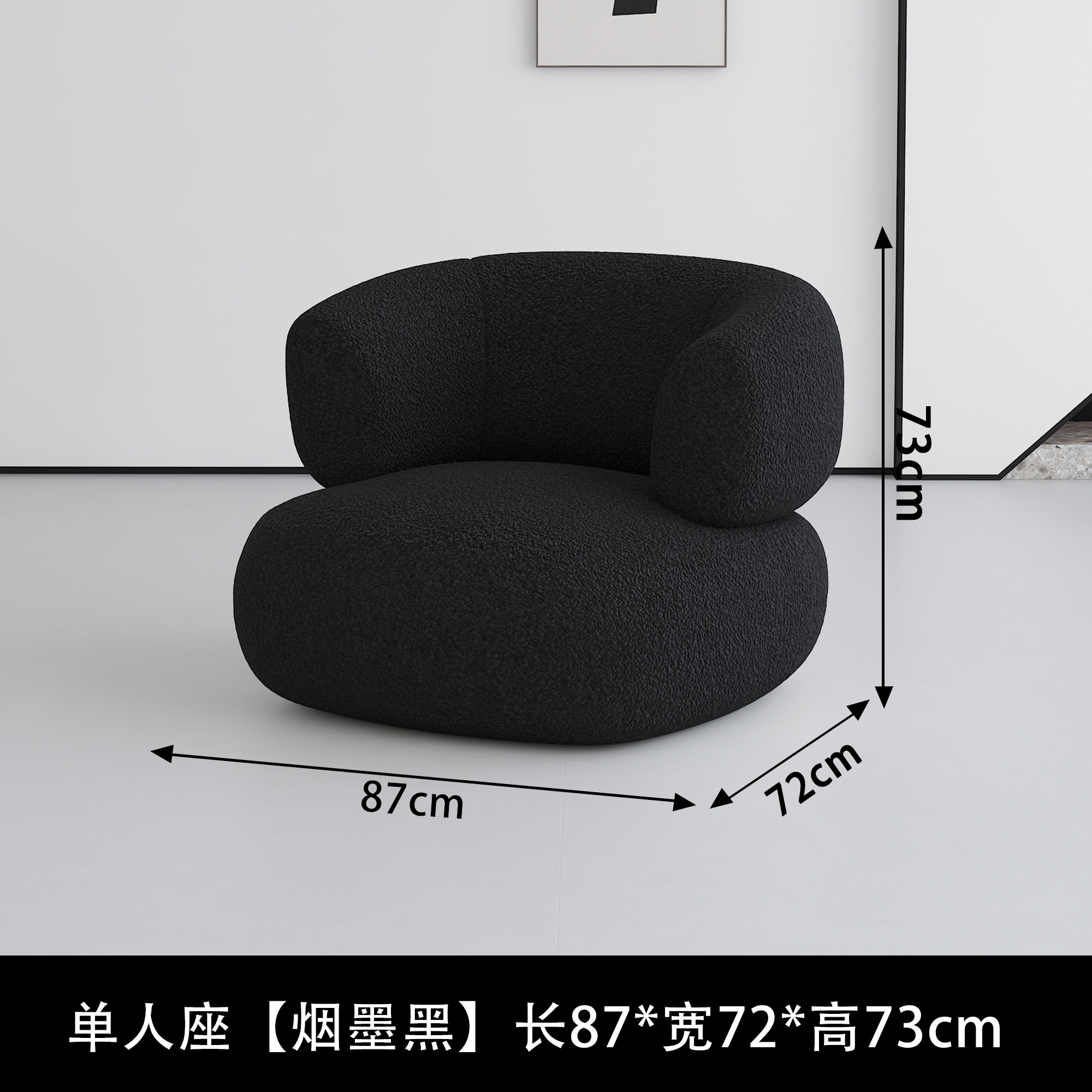 Piccolo deserto nero inchiostro a fumo singolo