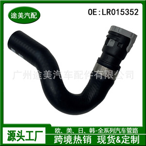 Manguera de Calefacción del Motor para Land Rover Freelander 2, Tubo de Refrigerante LR015352, Pieza de Repuesto - Product Image 4