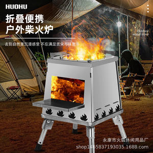 Estufa plegable portátil <span class=keywords><strong>de</strong></span> acero inoxidable, Parrilla <span class=keywords><strong>de</strong></span> Camping autoconducida para barbacoa al aire libre, estufa <span class=keywords><strong>de</strong></span> <span class=keywords><strong>Cassette</strong></span> sin humo <span class=keywords><strong>de</strong></span> <span class=keywords><strong>leña</strong></span> - Product Image 2