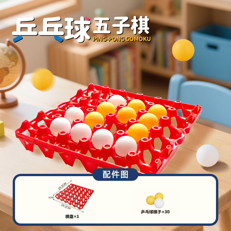 Ping Pong Gomoku (grand emballage cadeau)