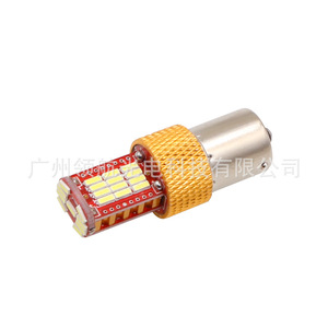 Car <b>lights</b>: High-mounted brake <b>light</b>, turn signal, <b>corner</b> <b>lights</b>, taillights 1156 1157 BA15S, reversing <b>lights</b> 12V - Product Image 2