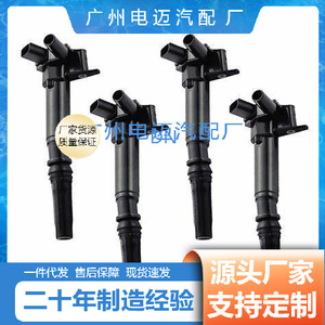 คอยล์จุดระเบิด Motorcraft รุ่น DG526 AL3Z12029B สำหรับรถฟอร์ด F150 F350 Raptor - Product Image 5