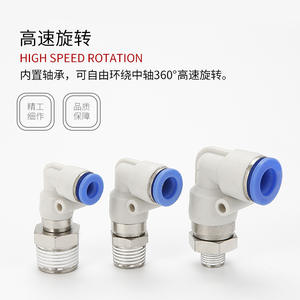 Raccord rapide pour tuyau pneumatique à connexion rapide, coude fileté HRC haute vitesse, pièces pneumatiques - HRL-6/8/10/12 - Product Image 3