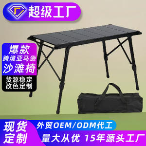 Mesa Plegable Rectangular Negra para Exteriores IGT, Portátil, para Camping, Barbacoa, Cocina, con Parrilla, para Uso Multipersonal - Product Image 5