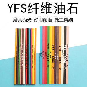 แผ่นขัดไฟเบอร์ Yfs1500 ขนาด 3x100 มม. แบบเรซิ่นละเอียด สำหรับขัดแม่พิมพ์และขัดร่อง - Product Image 2