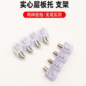 Solid Shelf Support Bracket Transparent Plastic Easy Installation For Cabinet Partition Hardware Accessories - Product Image 1
