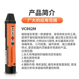 Identificateur de pôle magnétique Victor VC862M pour la détection nord-sud avec bouton de test et voyant lumineux - Product Image 5