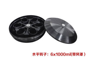 Grande alta velocidade refrigerada centrífuga 10000r/min 6x1000ml ângulo rotor com adaptadores laboratório centrífuga máquina - Product Image 6