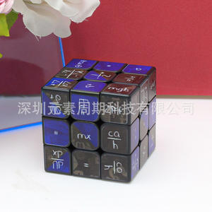 <span class=keywords><strong>Cubo</strong></span> de <span class=keywords><strong>Rubik</strong></span> con fórmula química, azul y negro, 3x3, juguete educativo para niños y estudiantes, regalo de aprendizaje - Product Image 2