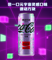 Boissons exotiques à prix avantageux, boissons d'importation, boissons Ramune