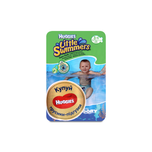 Pannolini da Nuoto per Piccoli Nuotatori, Confezione da 12, Costumi da Bagno per Bambini Made in Italy, Modello 28174 - Product Image 3