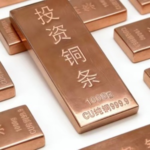 Barre de Cuivre Pur 99,9% pour la Préservation de la Richesse, Collection Précieuse 1KG, Poids Personnalisé, Barre d'Investissement en Cuivre - Product Image 3