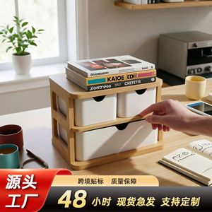 Bamboo Fiber Desktop <b>Storage</b> <b>Box</b> Double Layer With <b>Drawers</b> Organizer For Office Bedroom Jewelry - Product Image 5