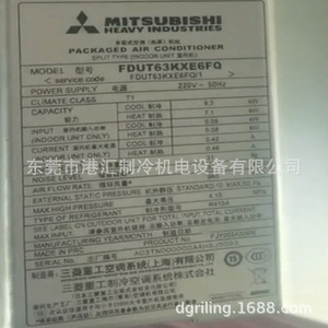 Carte mère de l'unité intérieure de climatiseur Mitsubishi Heavy Industries FDUT63KXE6FQ - Product Image 2