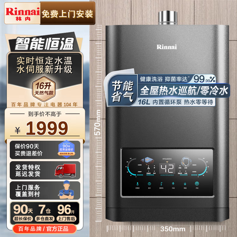 Negro, anticongelante presurizado de 16, agua fría a cero.