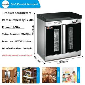 خزانة تعقيم وتجفيف أطباق المطبخ من الفولاذ المقاوم للصدأ بسعة 150 لتر مع تعقيم ذكي بدرجتي حرارة - Product Image 5