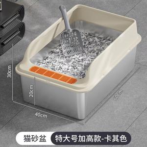 아마존 베스트셀러 고양이 캐리어 카톤 박스 스테인레스 스틸 고양이 쓰레기통 - Product Image 5