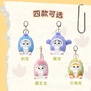 <span class=keywords><strong>Peluche</strong></span> Mofusand Kawaii Personalizzato, Portachiavi a Forma di Squalo Morbido, Ciondolo Carino Stile Anime Giapponese, Giocattolo di <span class=keywords><strong>Peluche</strong></span> per Bambini - Product Image 3